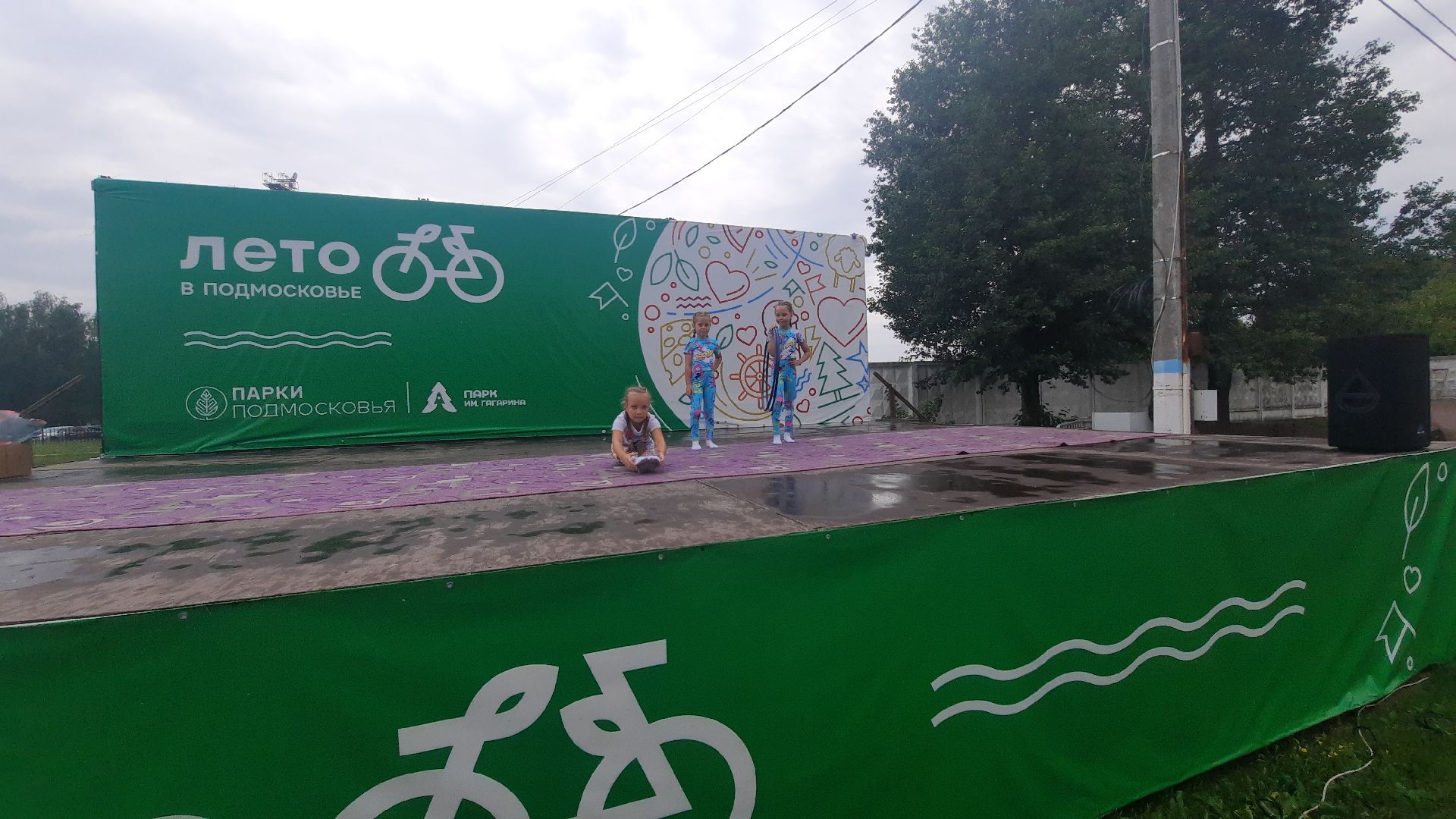 Шатура, День физкультурника, награждение, спорт, дипломы