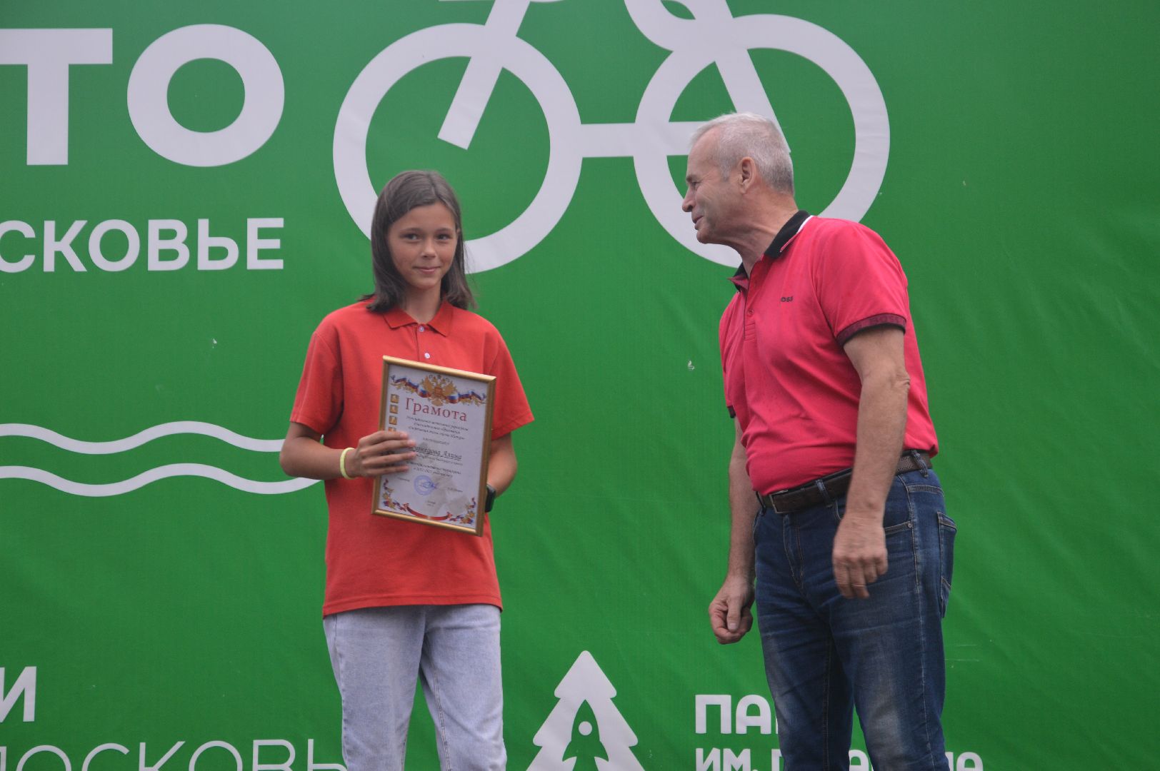 Шатура, День физкультурника, награждение, спорт, дипломы