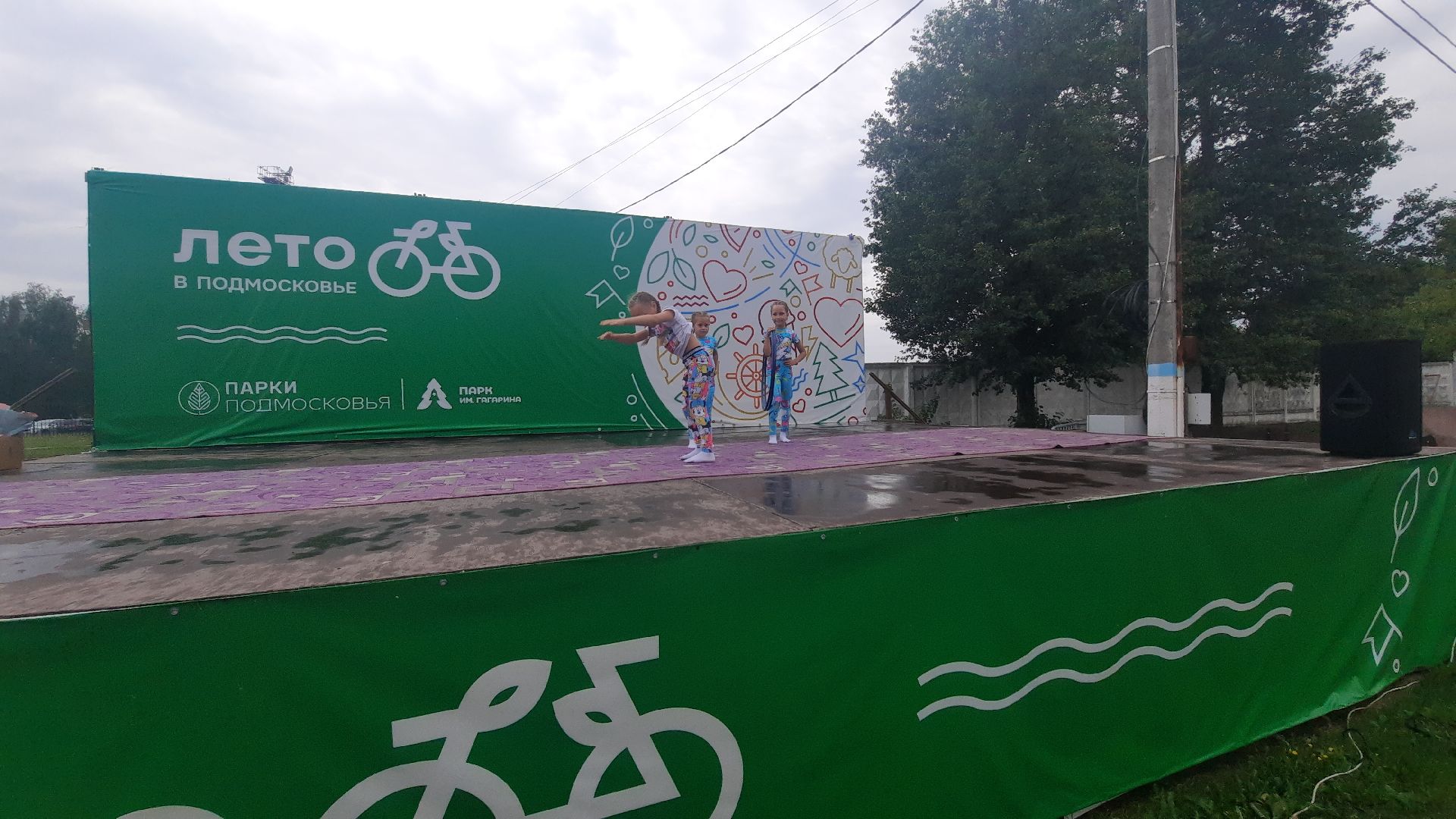 Шатура, День физкультурника, награждение, спорт, дипломы