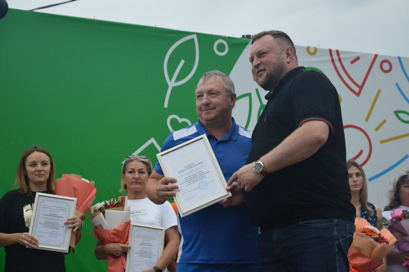Шатура, День физкультурника, награждение, спорт, дипломы
