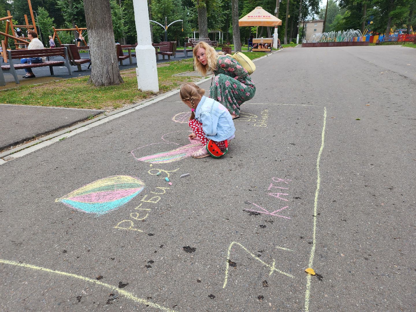 Павловский Посад, городской округ Павловский Посад, дети, лето, парк, образование, люди, конкурс
