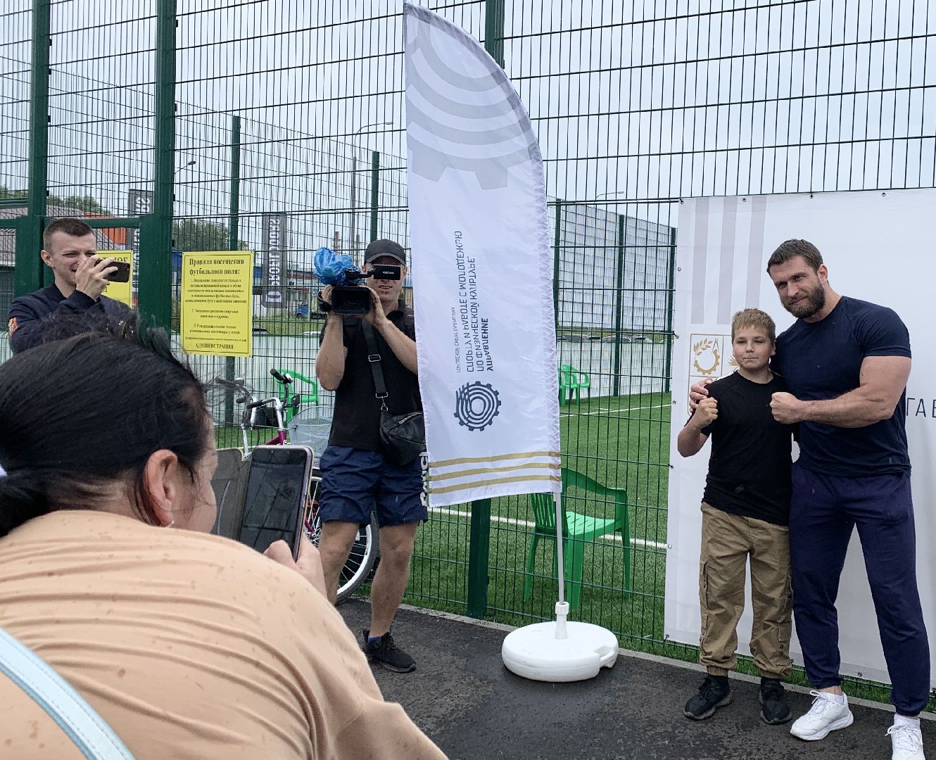 Балашиха, Подмосковье, спорт, День физкультурника, Дмитрий Клоков, стадионы, Спорттракт