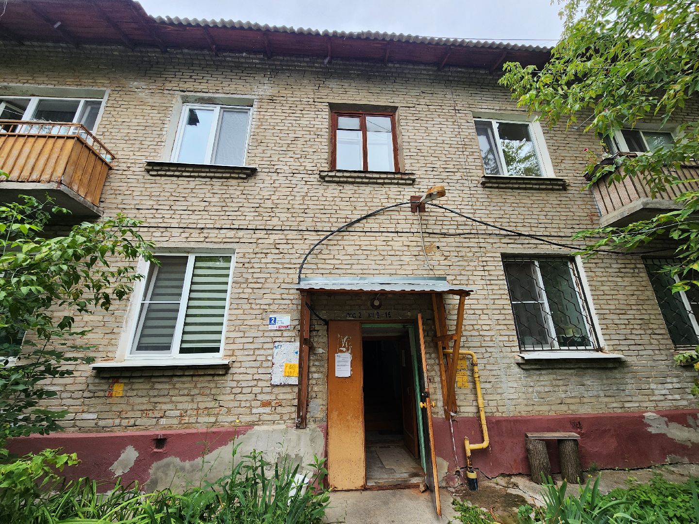 Серпухов, Подмосковье, газ, жители, многоквартирный дом