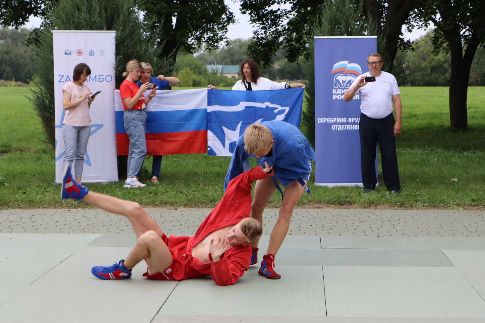 Серебряные Пруды, самбо в парке