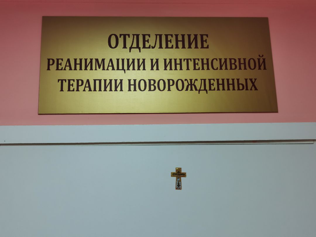 Подольск Медицина