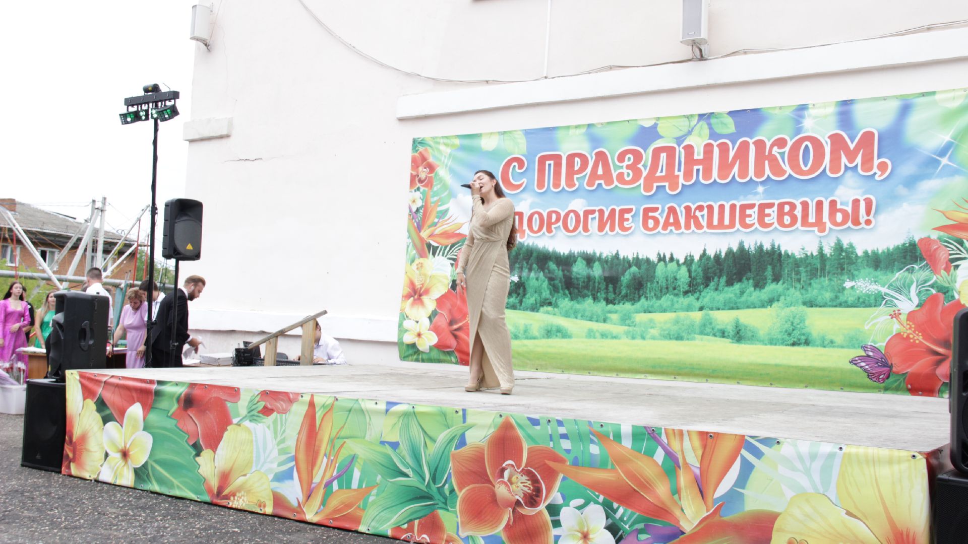 #Бакшеево#ДеньПоселка#95#БольшаяШатура