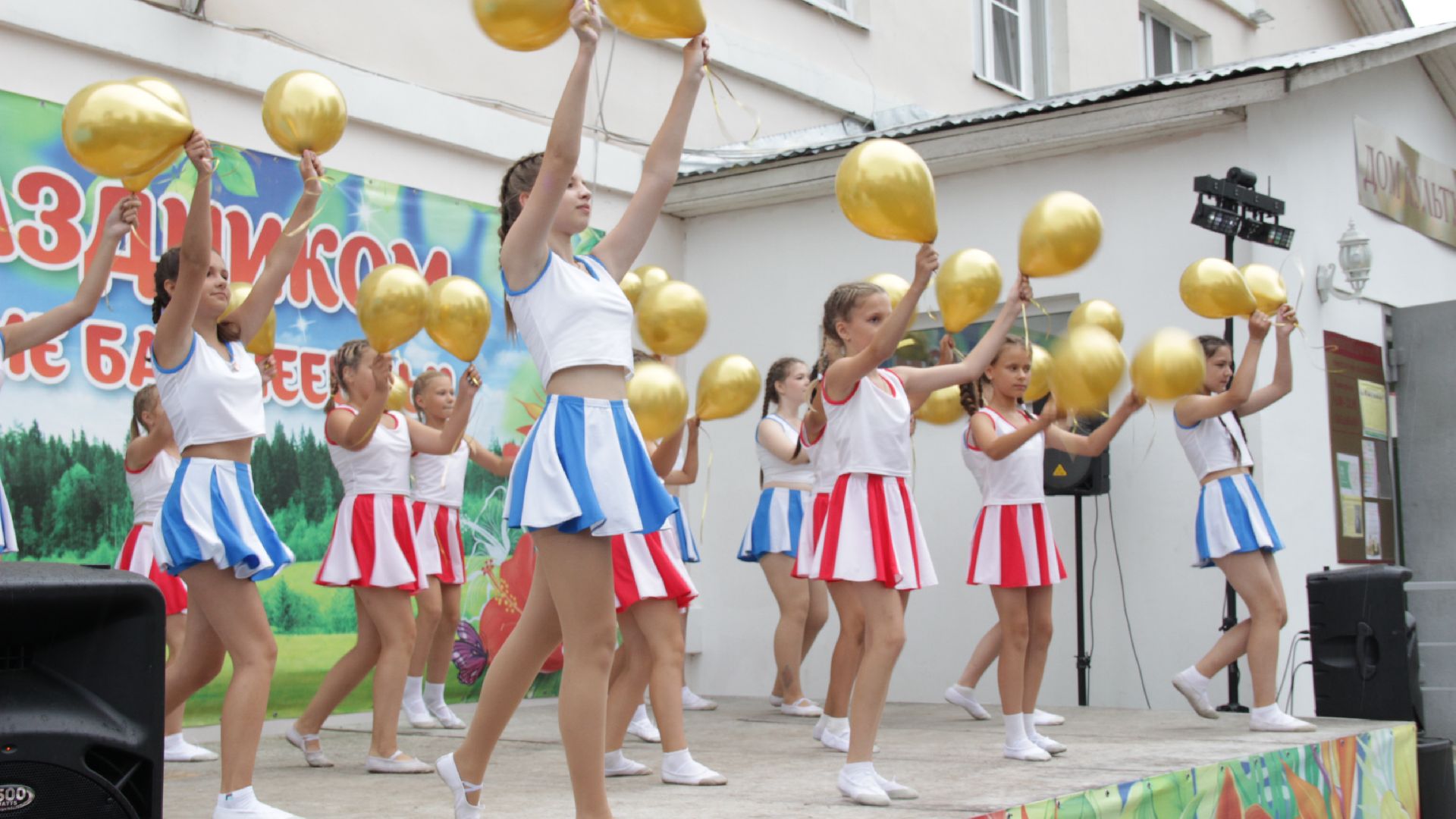 #Бакшеево#ДеньПоселка#95#БольшаяШатура