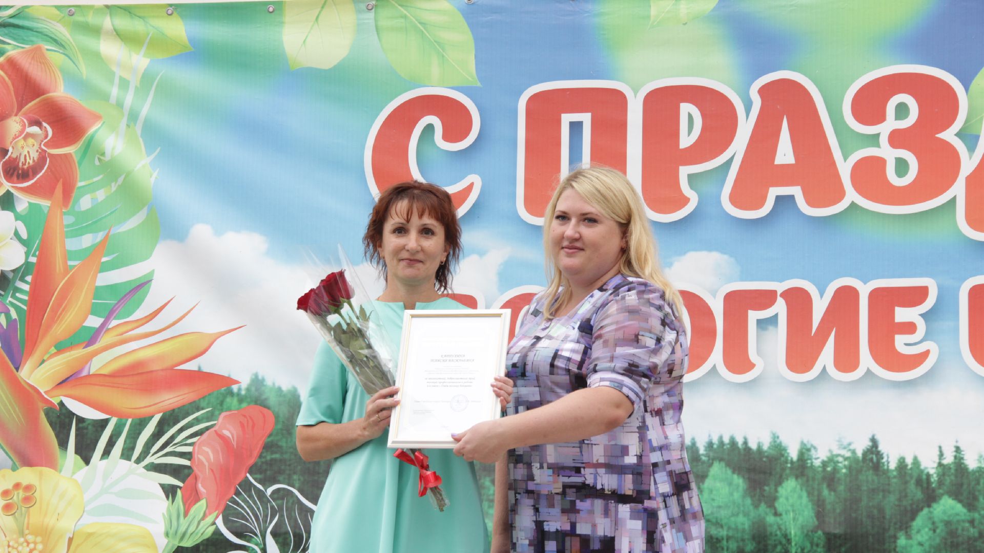 #Бакшеево#ДеньПоселка#95#БольшаяШатура