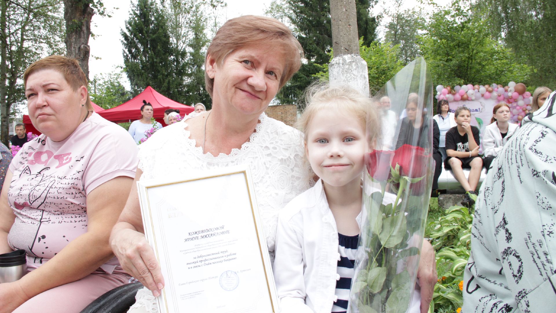 #Бакшеево#ДеньПоселка#95#БольшаяШатура