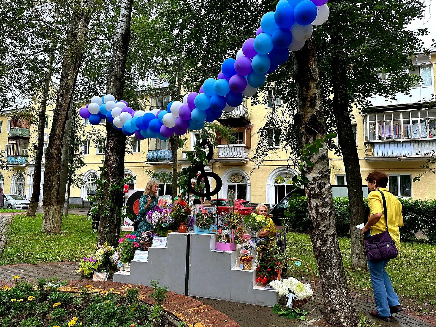 день города, Апрелевка, праздник, день рождения, конкурс флористов