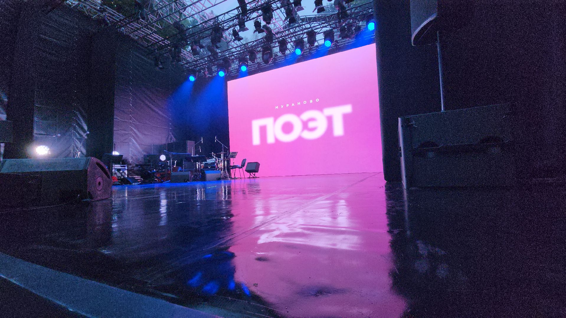 Пушкино, Мураново, Проект:Поэт, литература, поэзия, творчество, общество, культура, люди