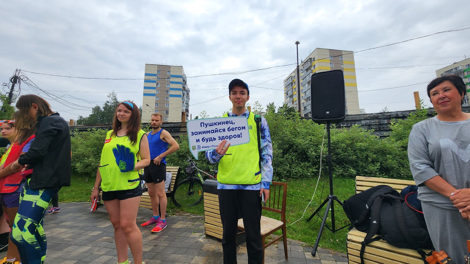 Пушкино, 5 верст, забег, марафон, день физкультурника, спорт, Пушкинский округ
