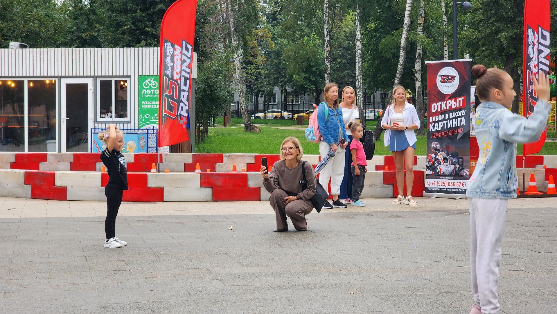 Пушкино, день физкультурника, парки Подмосковья, спорт