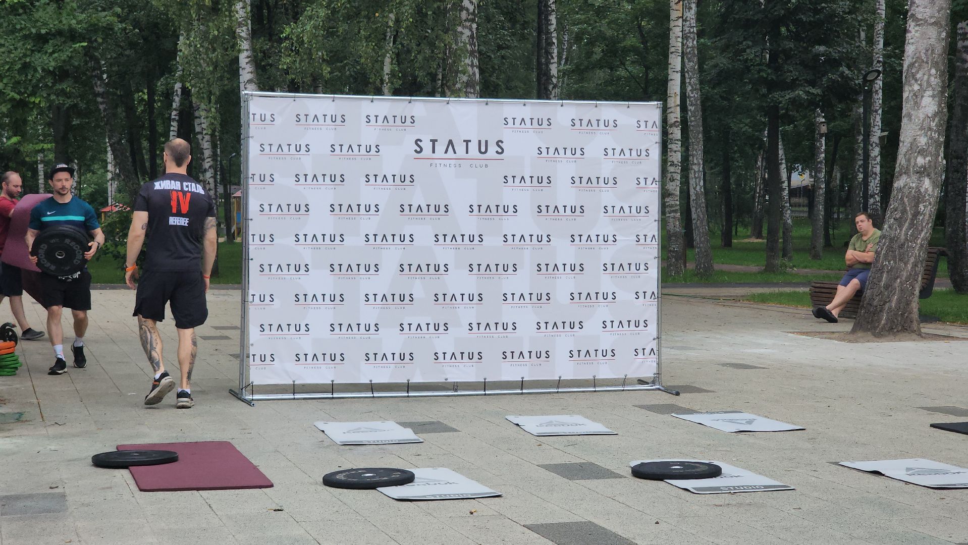 Пушкино, день физкультурника, парки Подмосковья, спорт