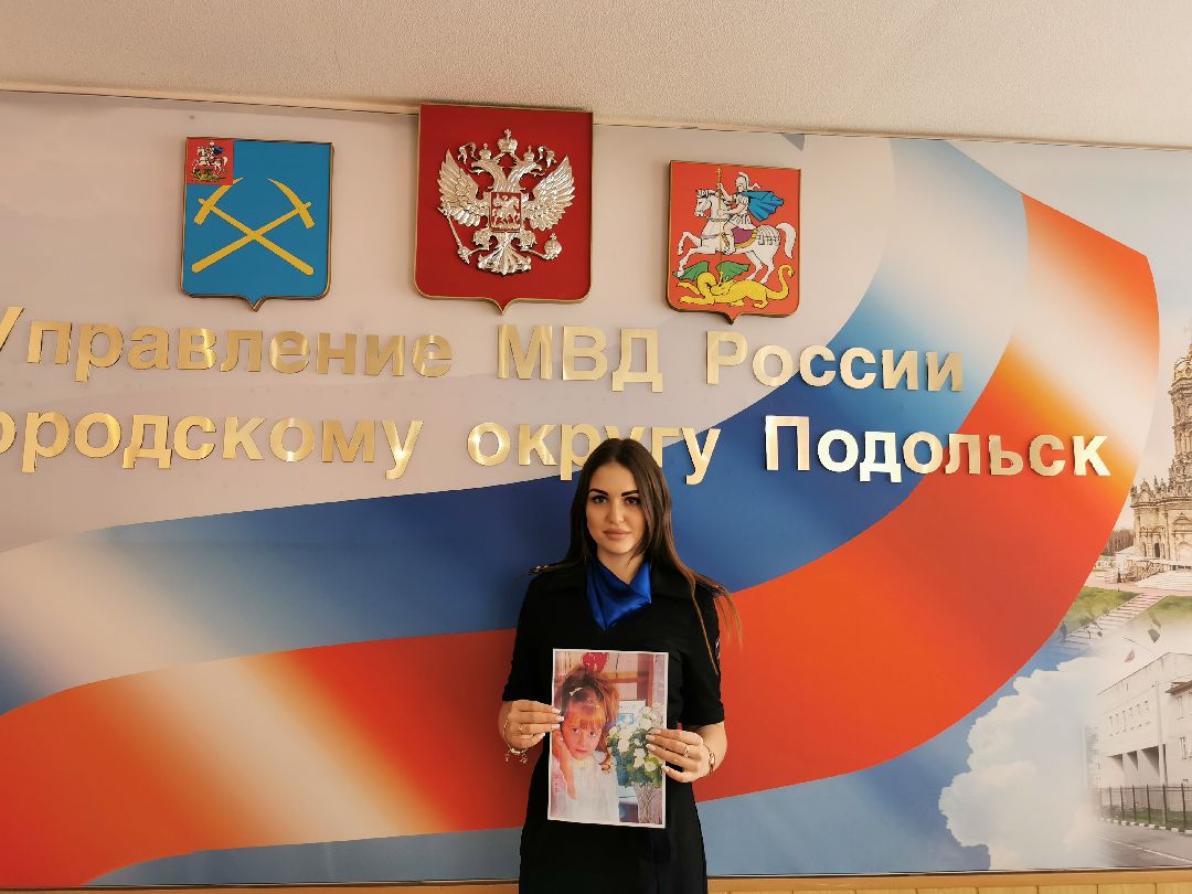 Подольск, полиция, 8марта