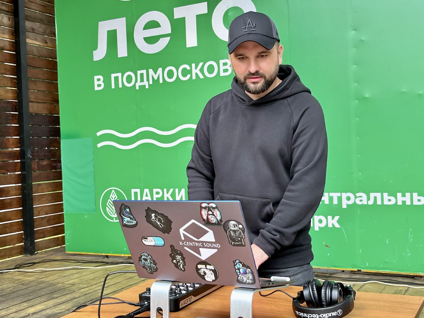 Наро-Фоминск, день физкультурника, спорт, спорт Подмосковья, каратэ, бокс, лёгкая атлетика