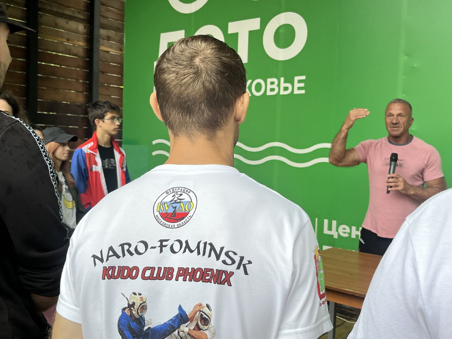 Наро-Фоминск, день физкультурника, спорт, спорт Подмосковья, каратэ, бокс, лёгкая атлетика