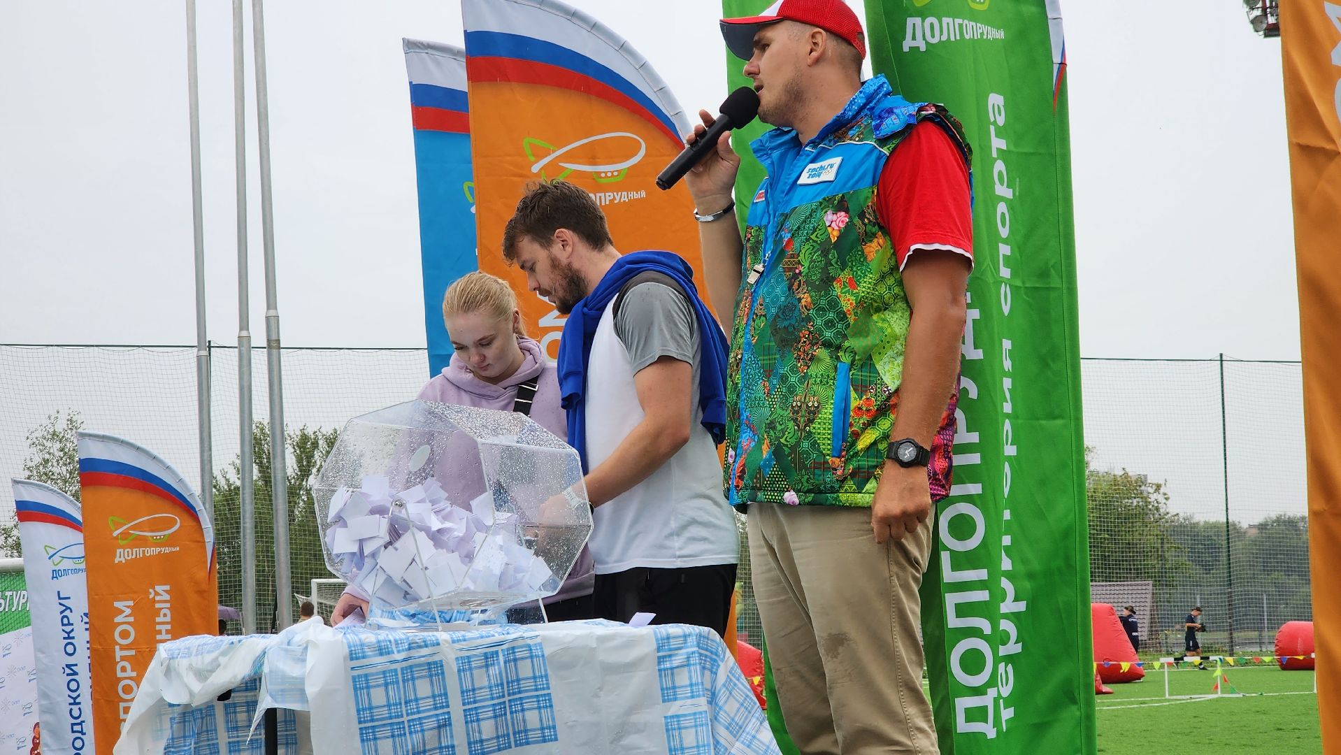 Долгопрудный, регби-7, лотерея, День физкультурника, Калининградский шторм