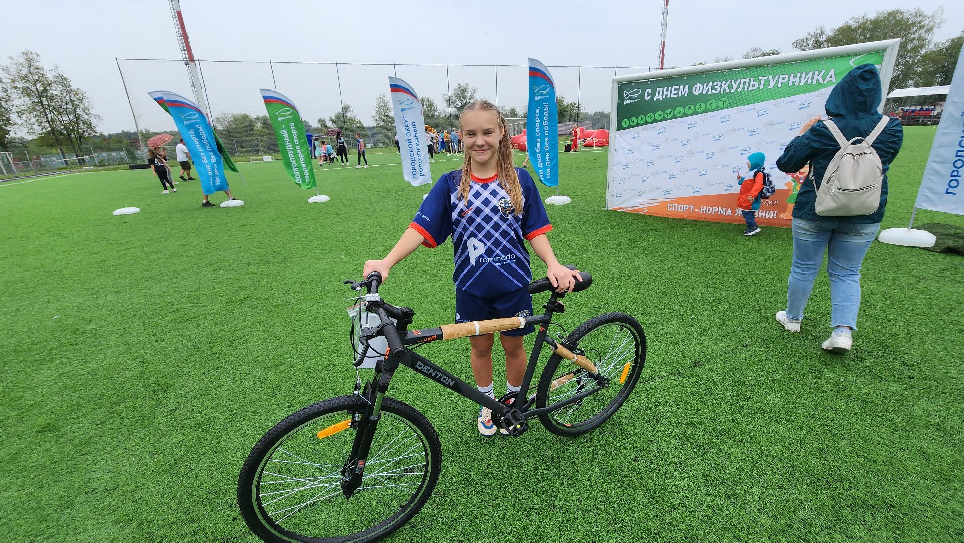 Долгопрудный, регби-7, лотерея, День физкультурника, Калининградский шторм