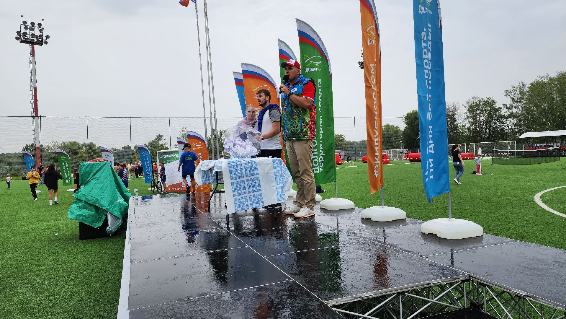 Долгопрудный, регби-7, лотерея, День физкультурника, Калининградский шторм