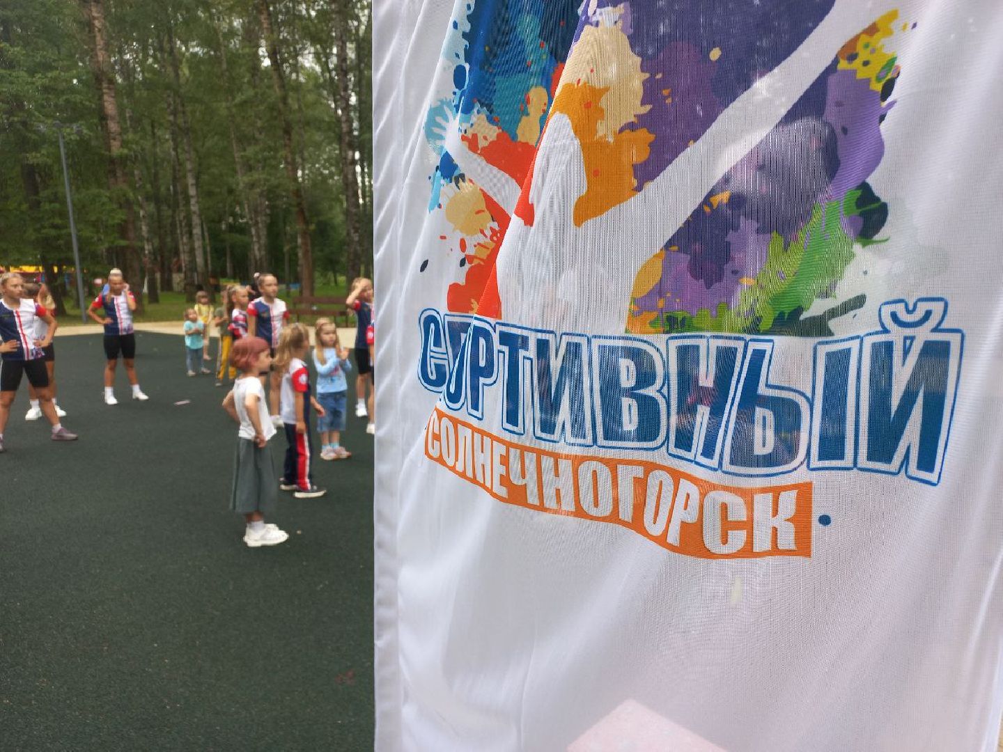 Солнечногорск, спорт, йога, зумба, спортсмены