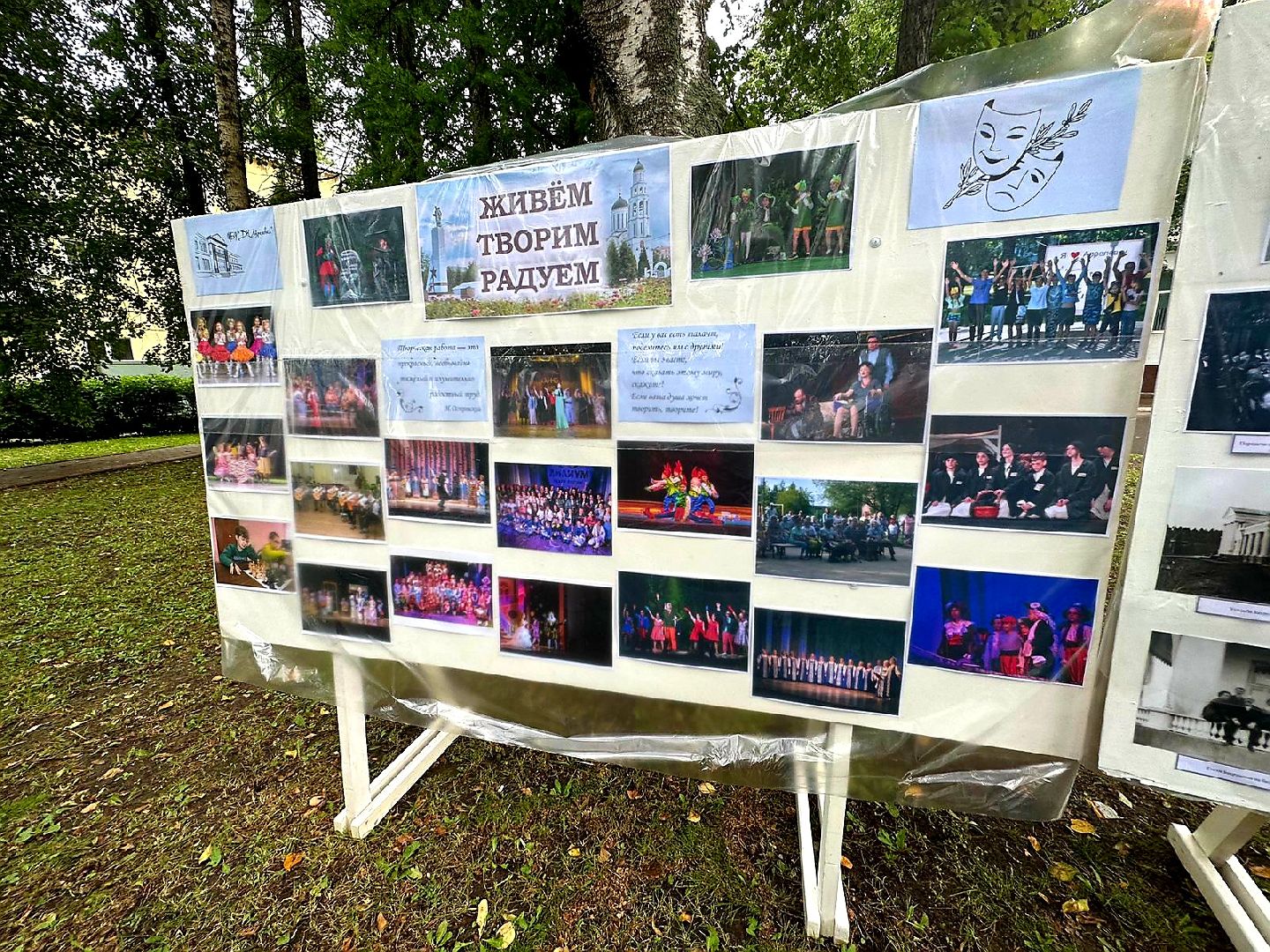 день города, праздник, концерт, Апрелевка