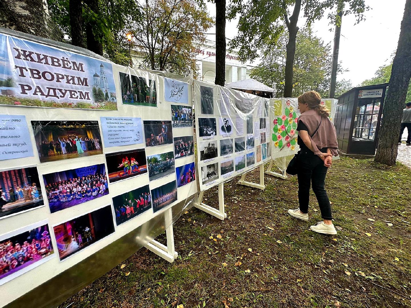 день города, праздник, концерт, Апрелевка