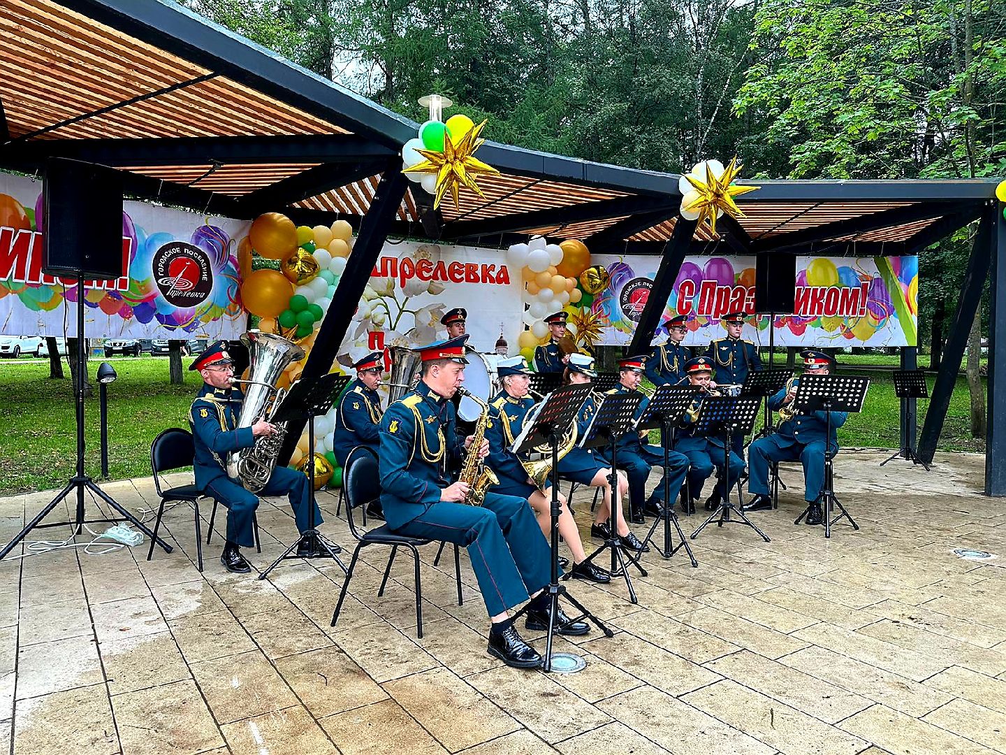 день города, праздник, концерт, Апрелевка