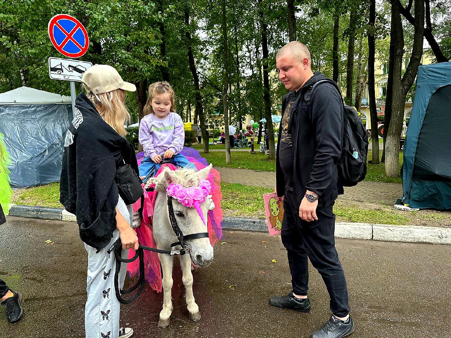 день города, праздник, концерт, Апрелевка