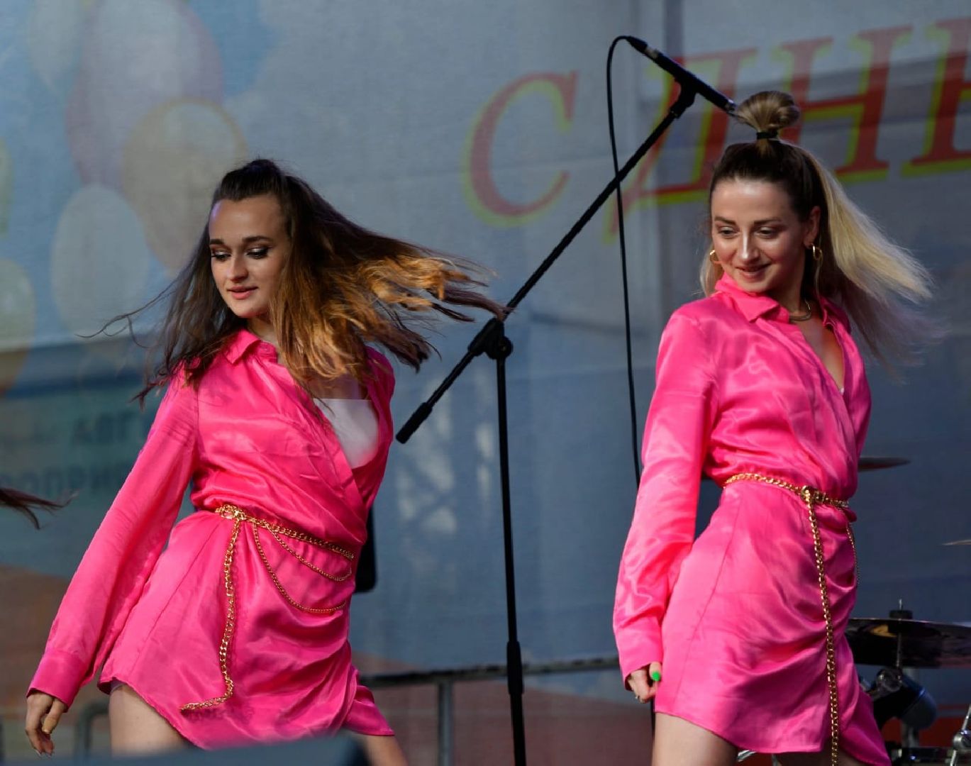 день города, праздник, концерт, Апрелевка