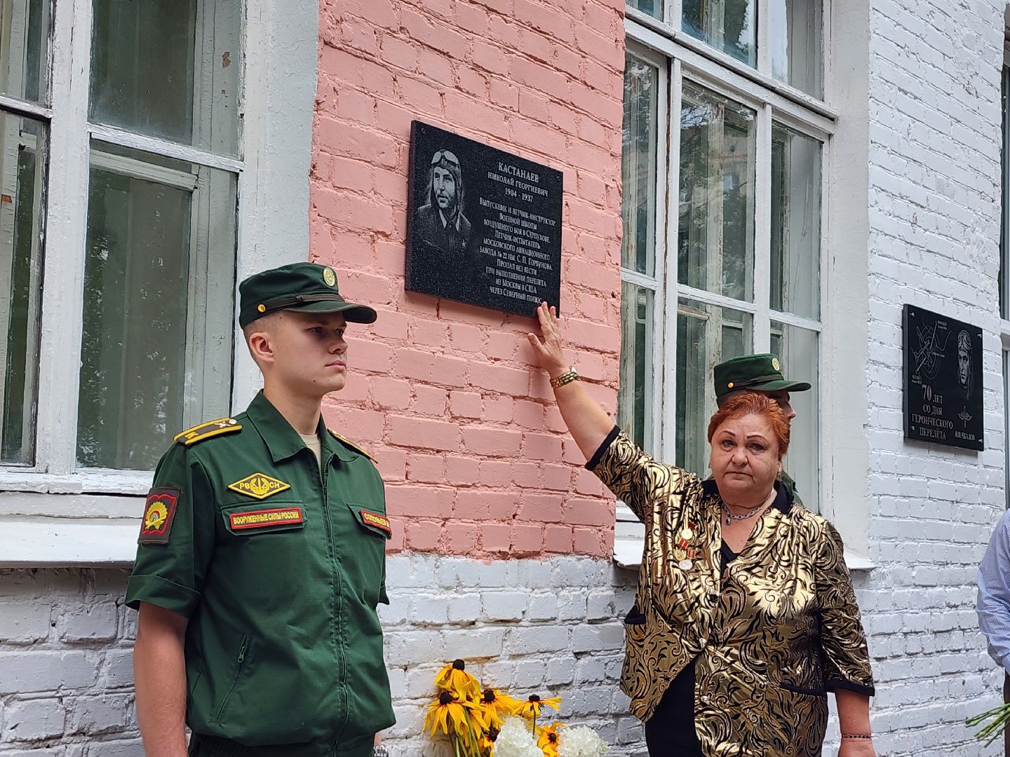 мемориальная доска, летчик-испытатель, серпухов, история, памятник, память,