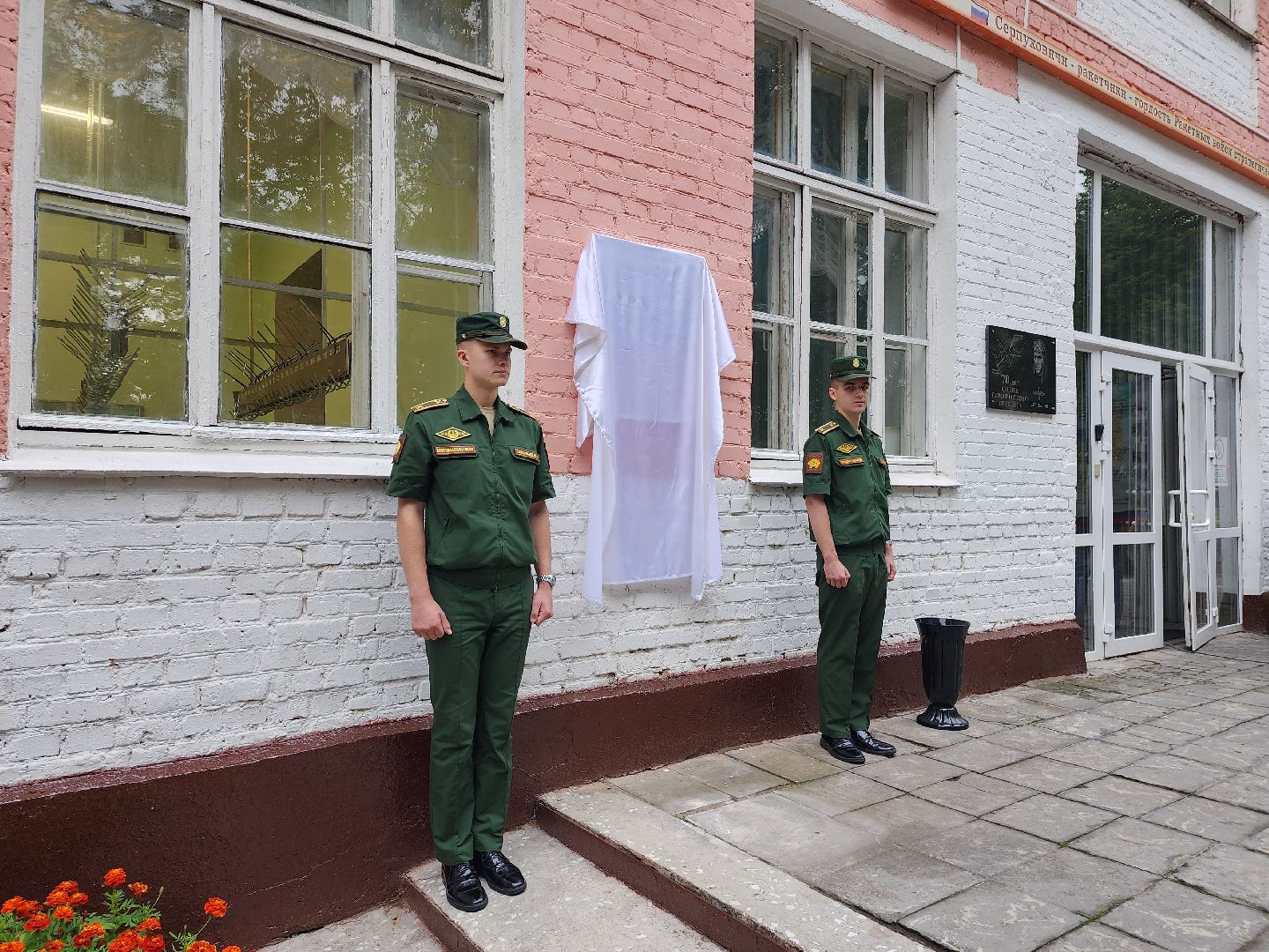 мемориальная доска, летчик-испытатель, серпухов, история, памятник, память,