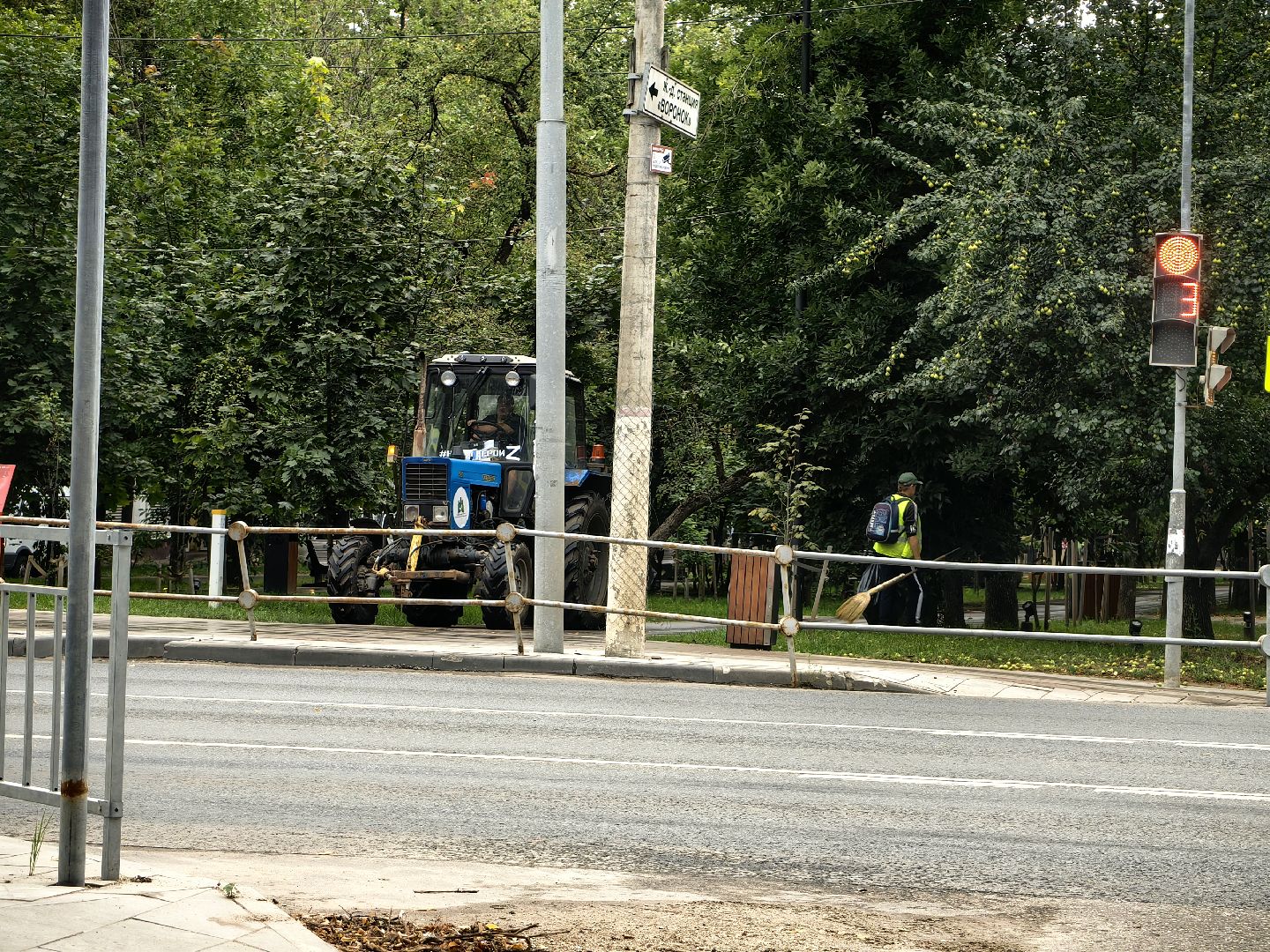 Уборка, улица, техника, полив, Щёлково