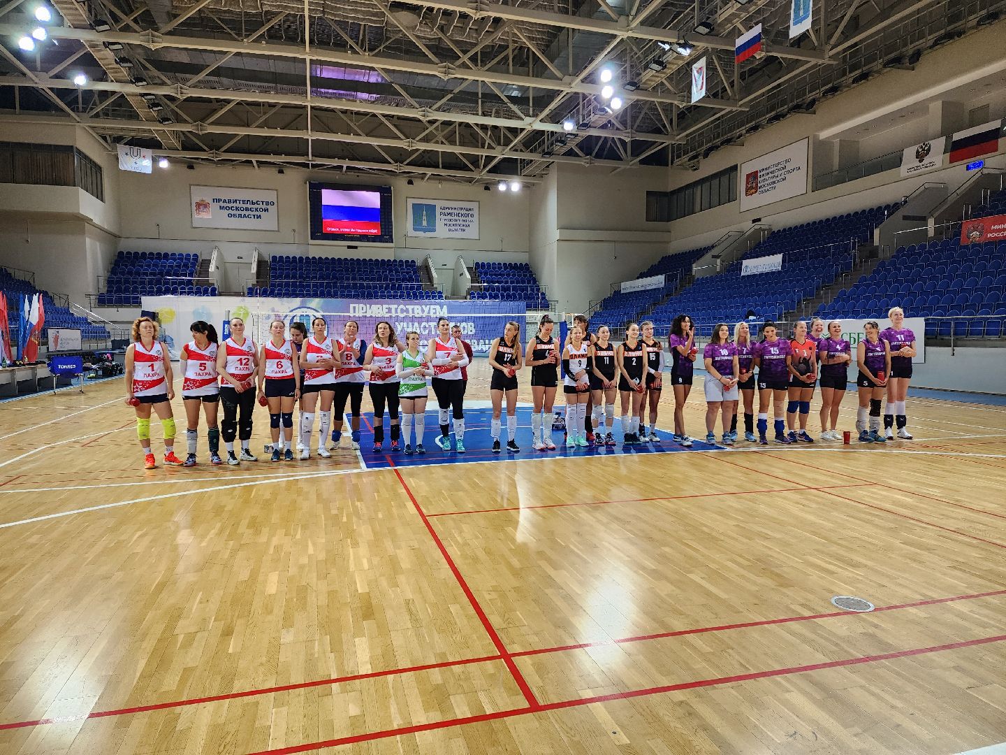 Раменское, спорт, финал кубка губернатора по волейболу