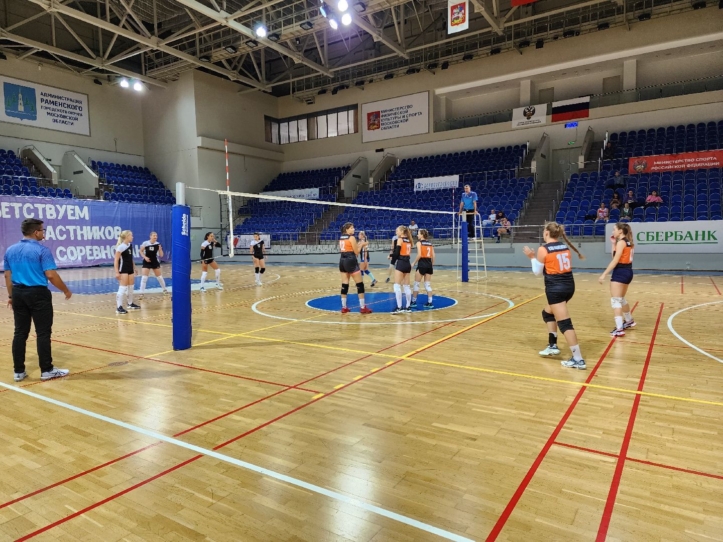 Раменское, спорт, финал кубка губернатора по волейболу