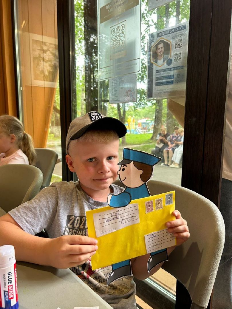 Мастер-класс, парк, письмо, дети