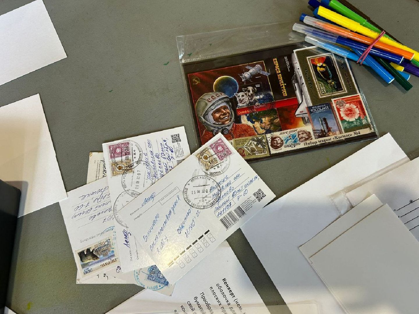 Мастер-класс, парк, письмо, дети