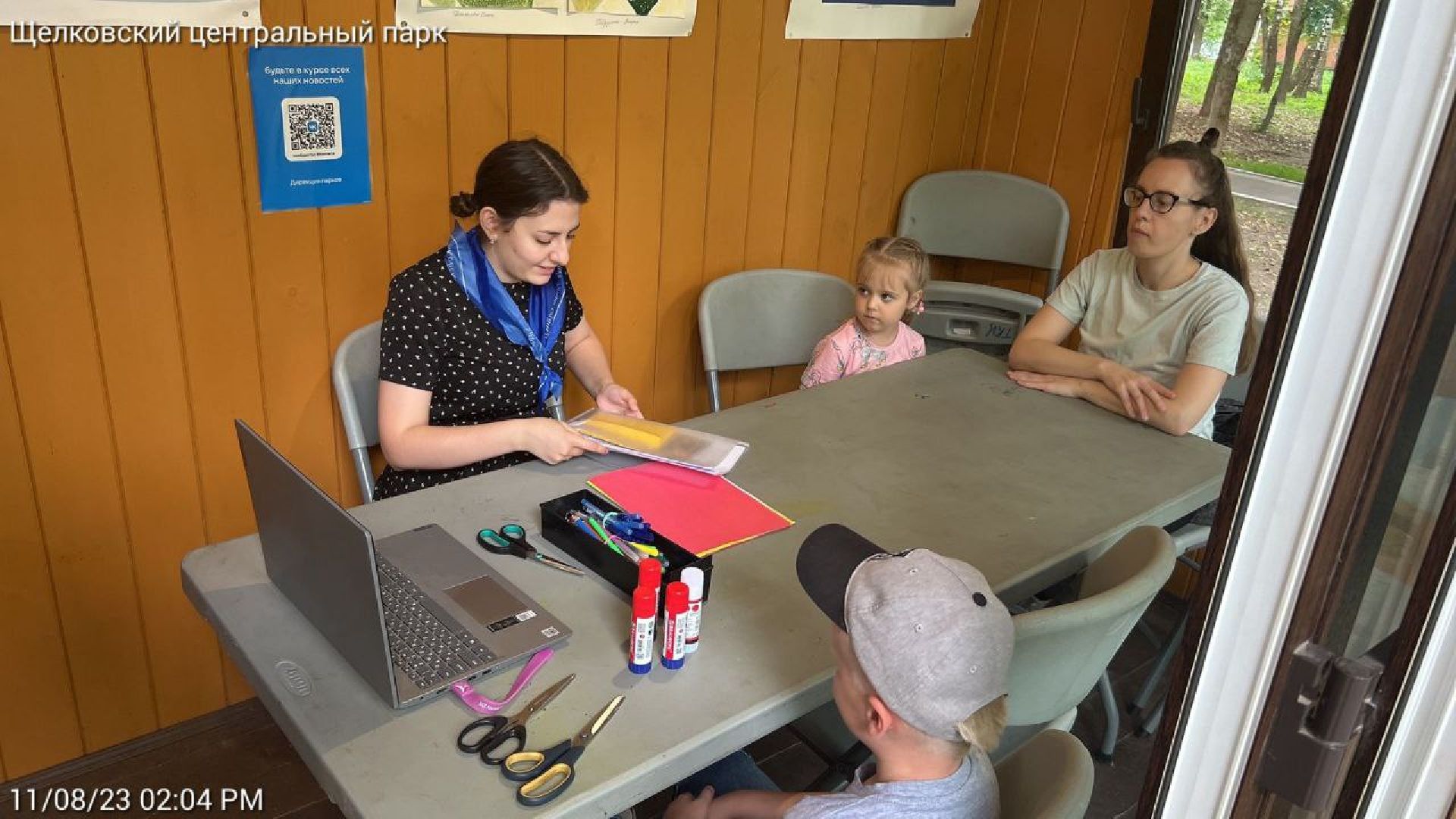 Мастер-класс, парк, письмо, дети