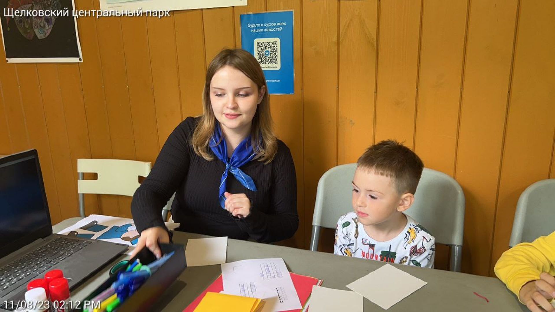 Мастер-класс, парк, письмо, дети