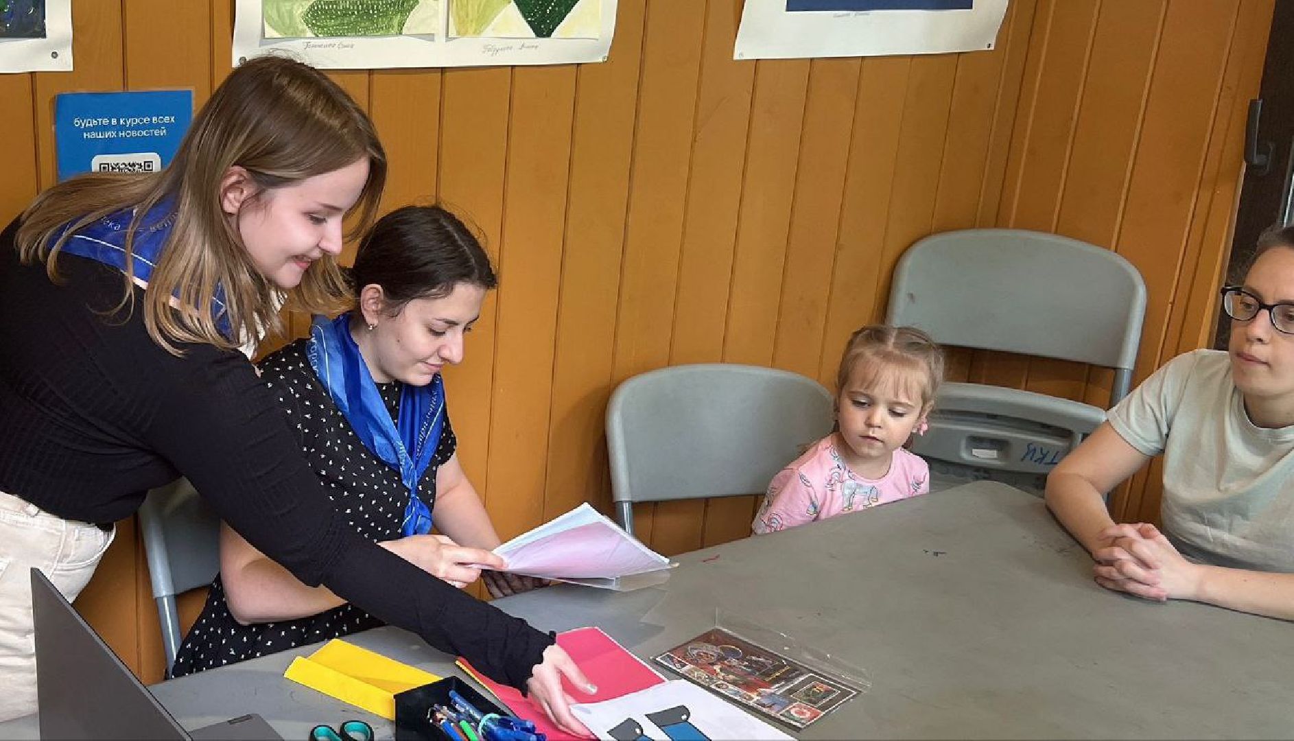 Мастер-класс, парк, письмо, дети