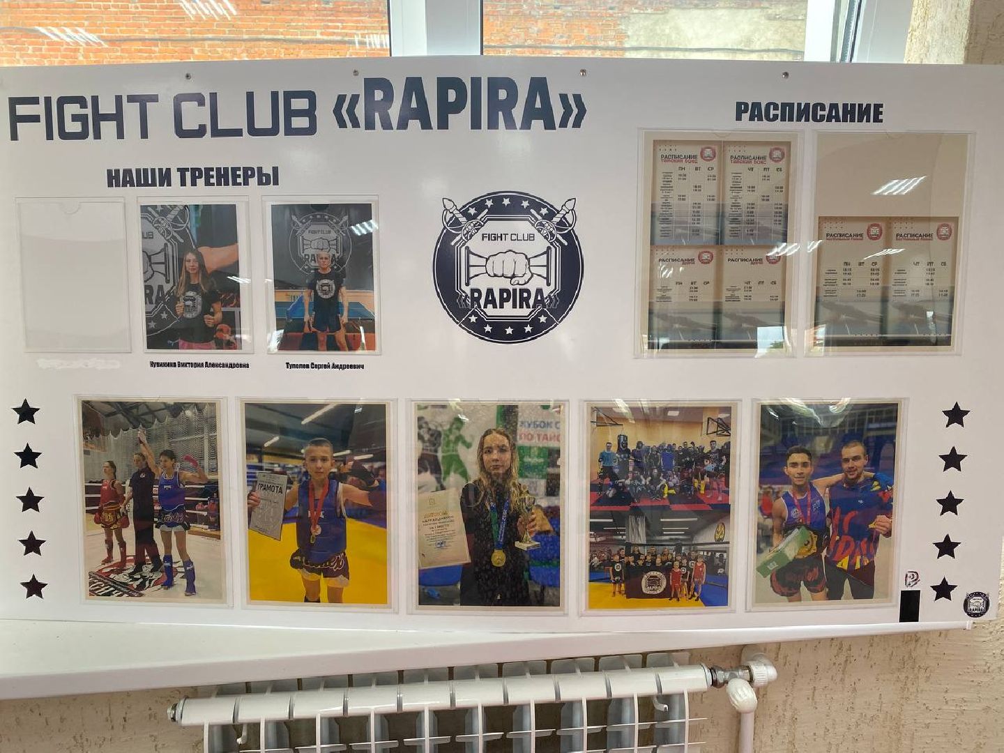 Чехов, спорт, бойцовский клуб, тренировка, День физкультурника