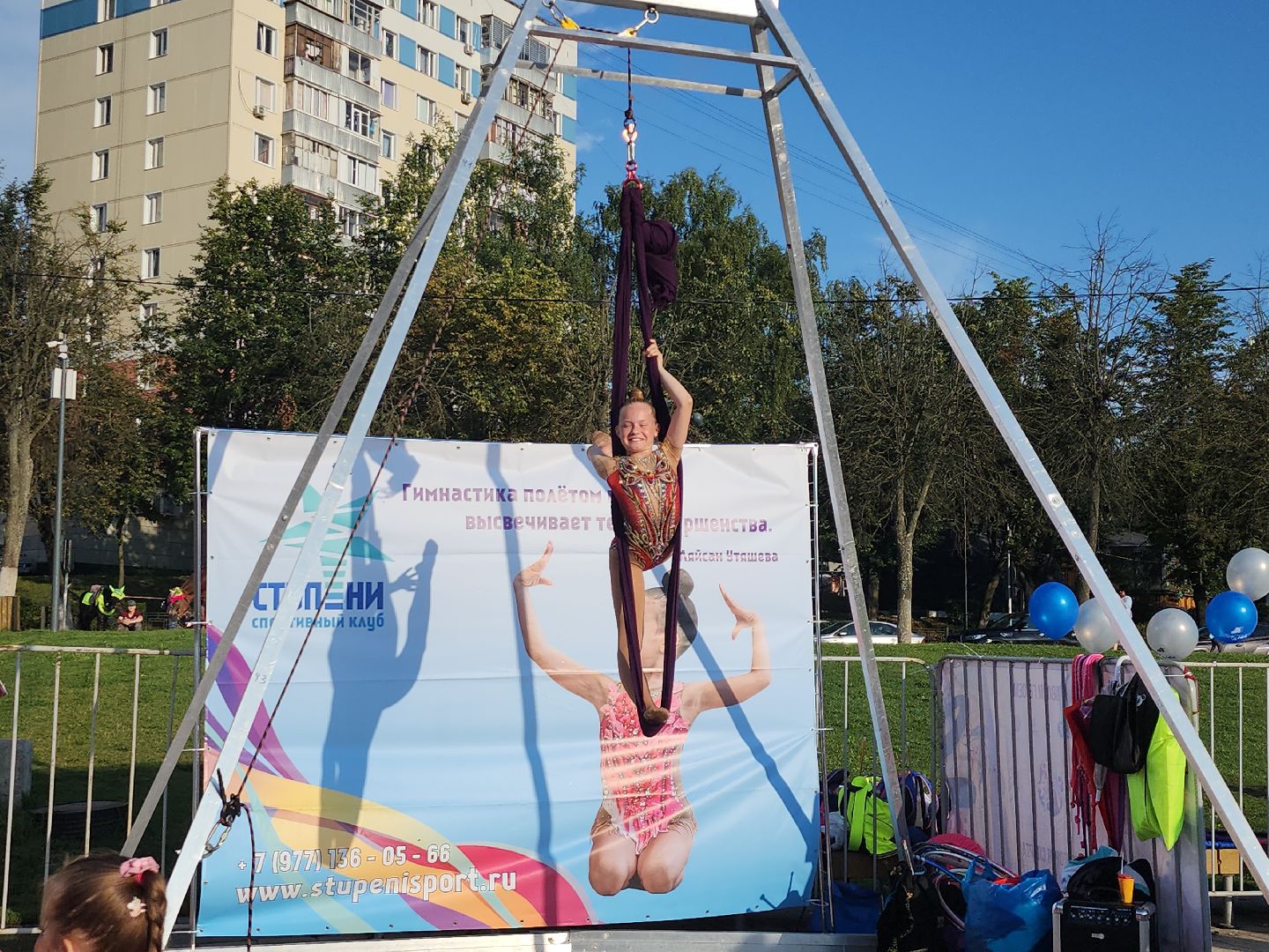 спорт; видное; праздник; тпп