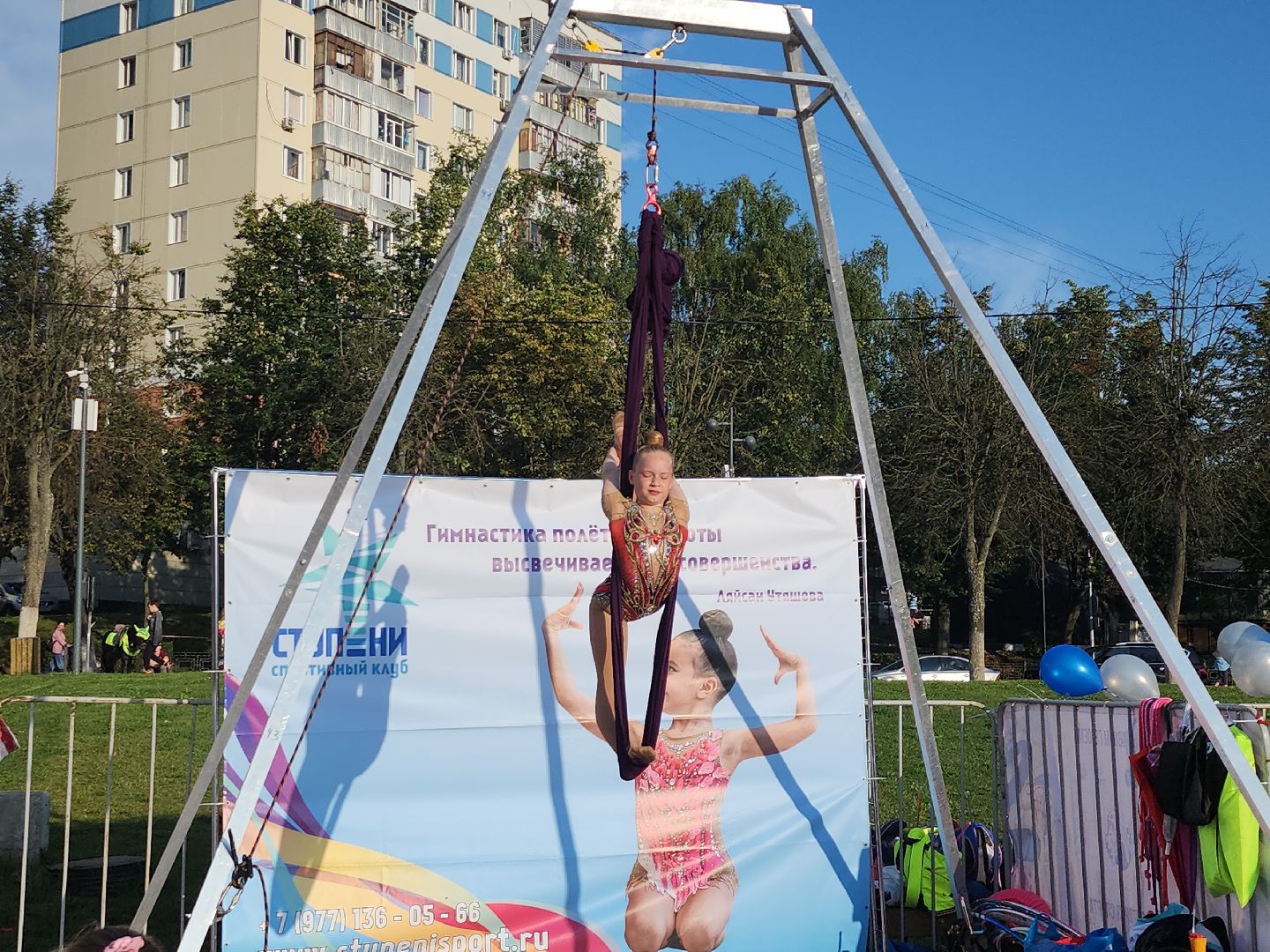 спорт; видное; праздник; тпп