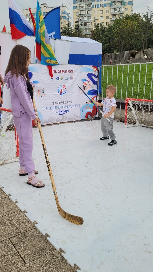 спорт; видное; праздник; тпп