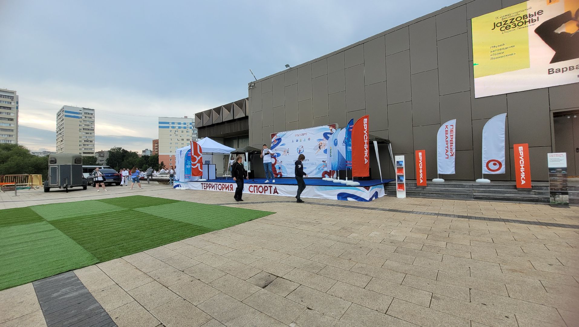 спорт; видное; праздник; тпп