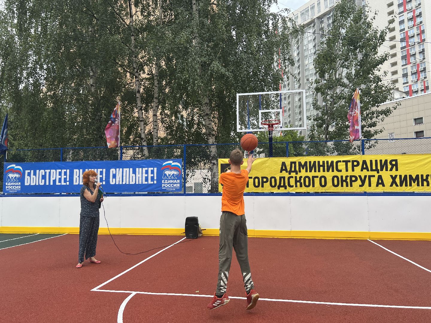 Химки, спорт, спортивная площадка, День физкультурника