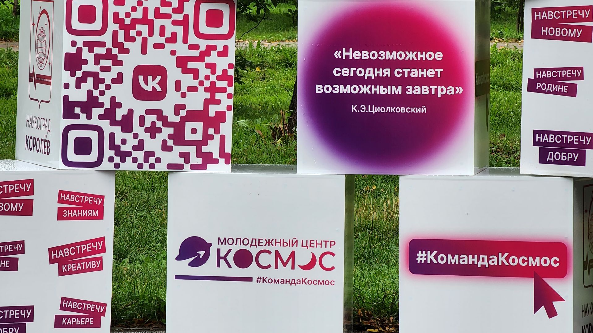 концерт, парки подмосковья, культура,