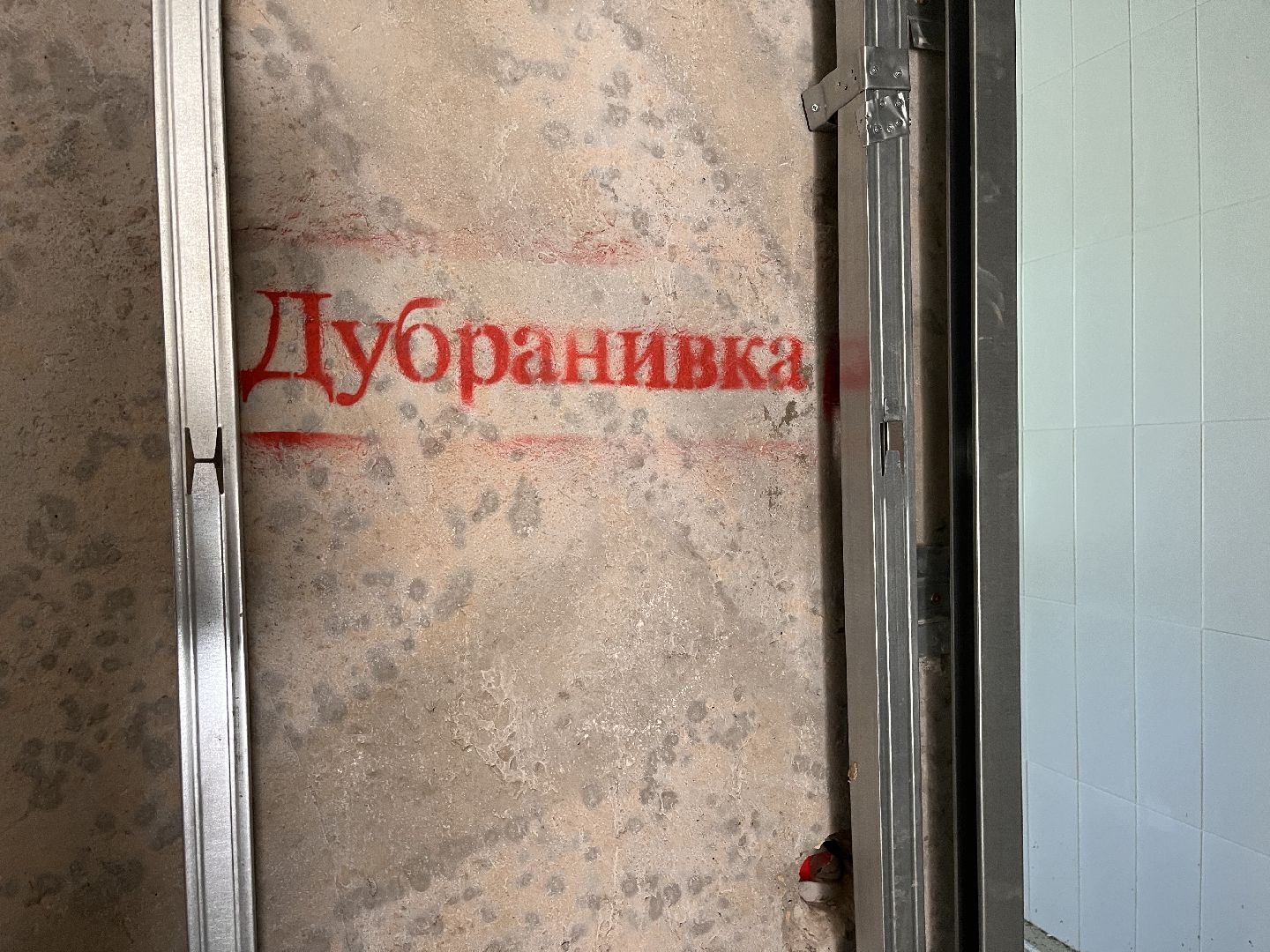 Шаховская, Фап, медицина, строительство