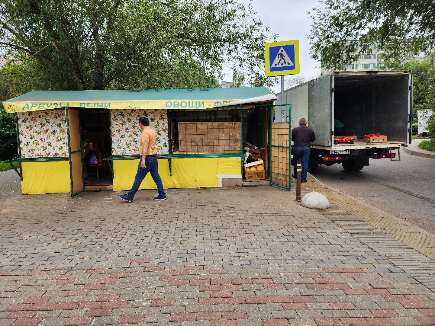 Управление потребительского рынка, Мытищи, пенсионеры, торговля