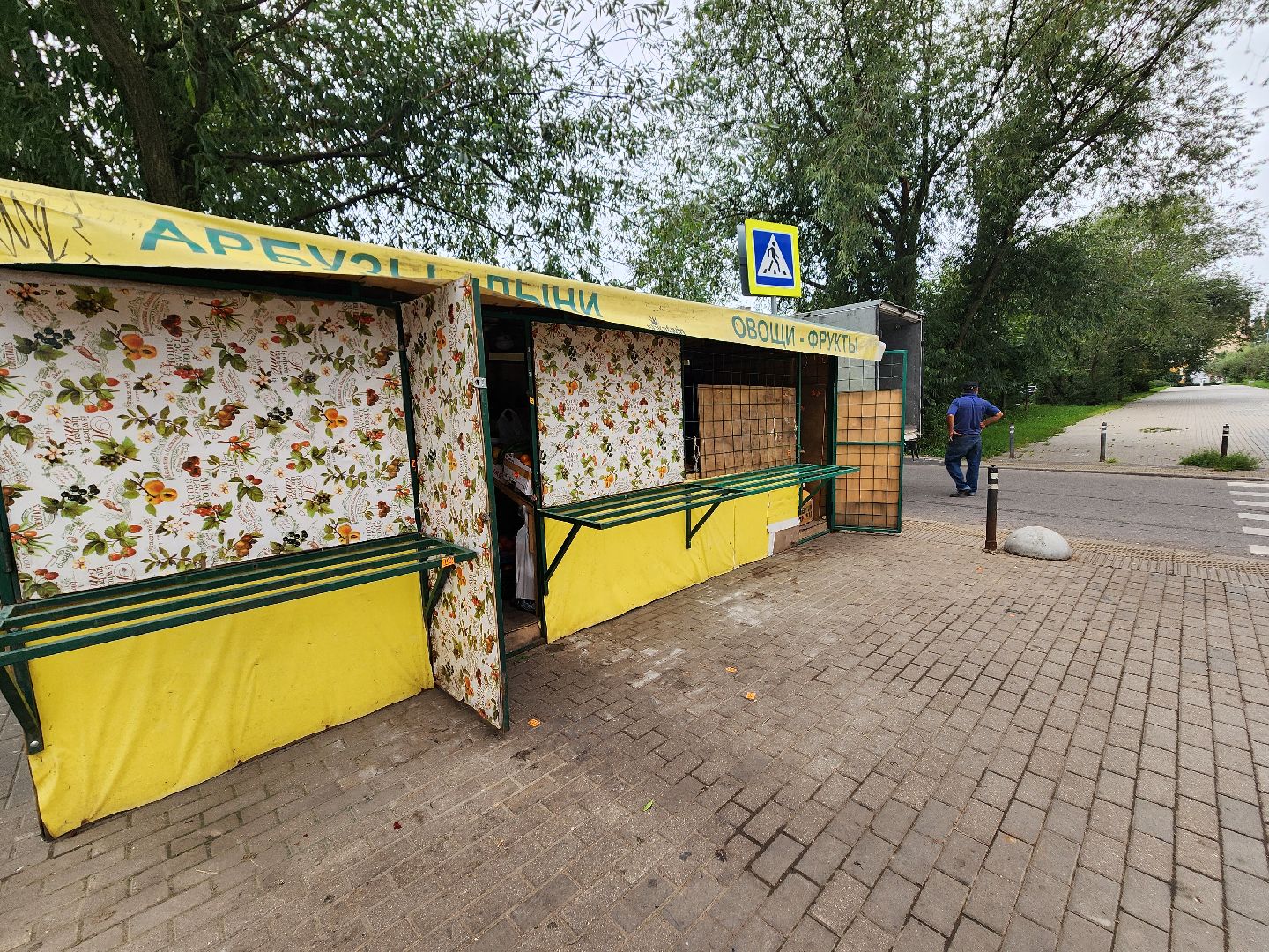 Управление потребительского рынка, Мытищи, пенсионеры, торговля